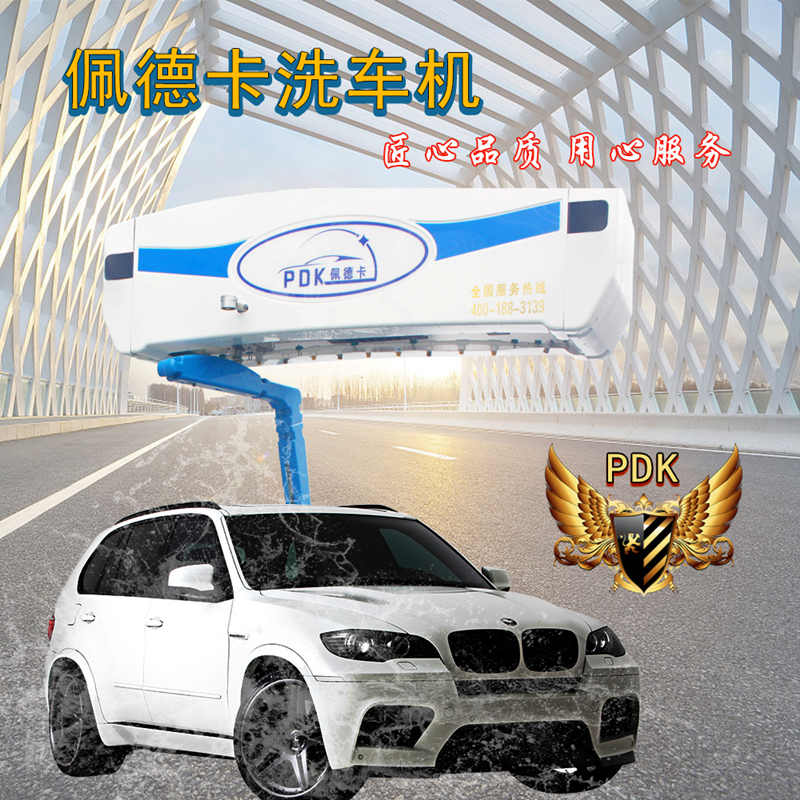 無接觸洗車機圖片