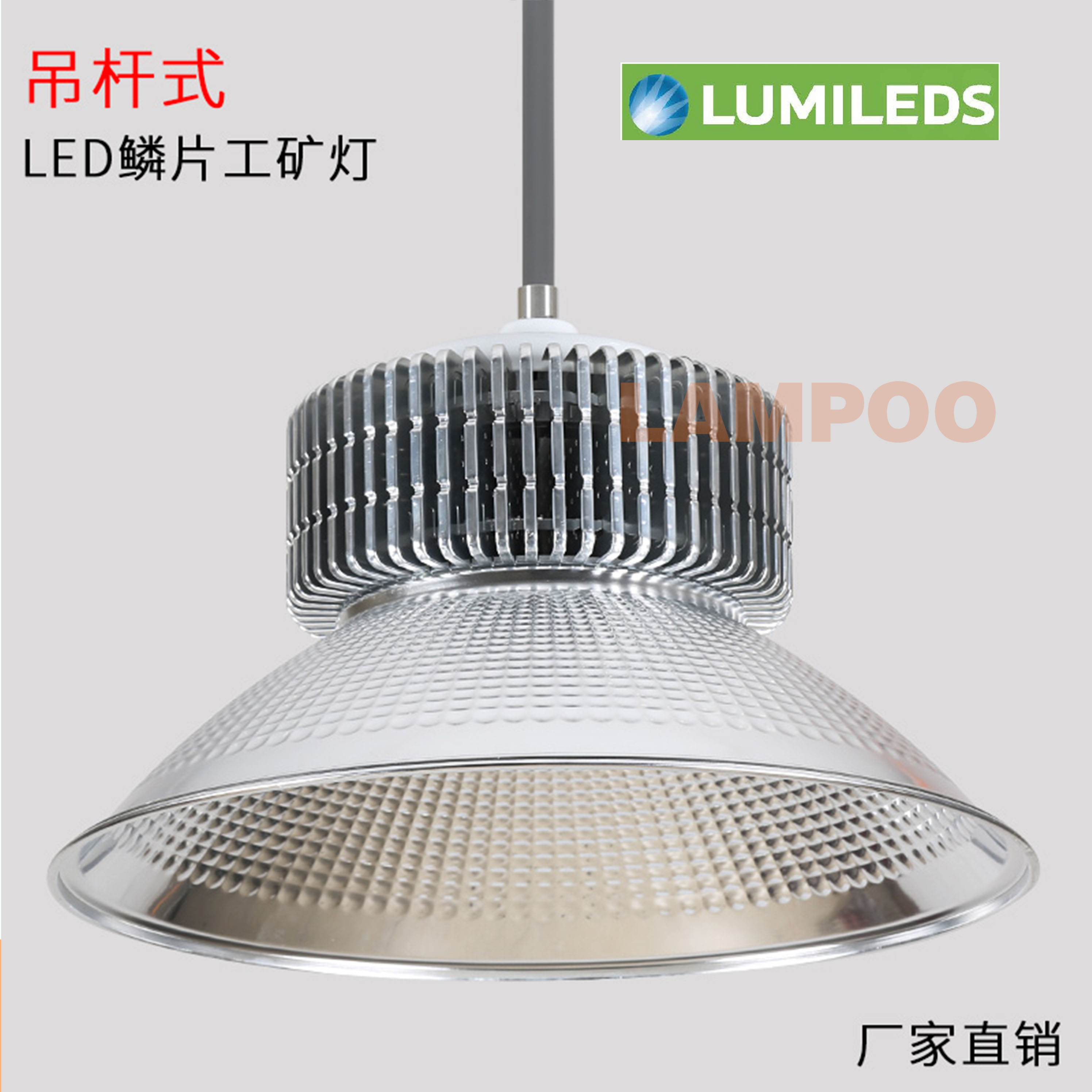 LED鳍片式工矿灯图片