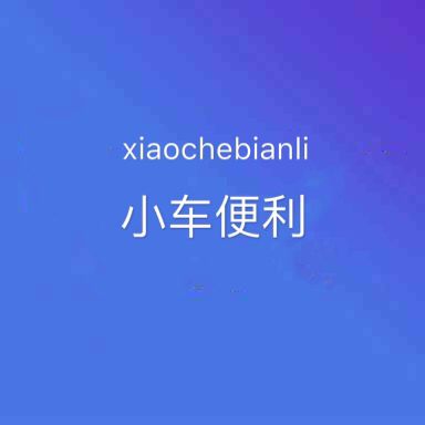 自助洗車機圖片/自助洗車機樣板圖 (4)