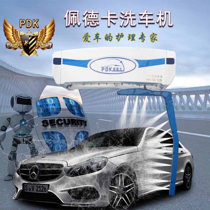 全自動洗車機(jī)價格圖片