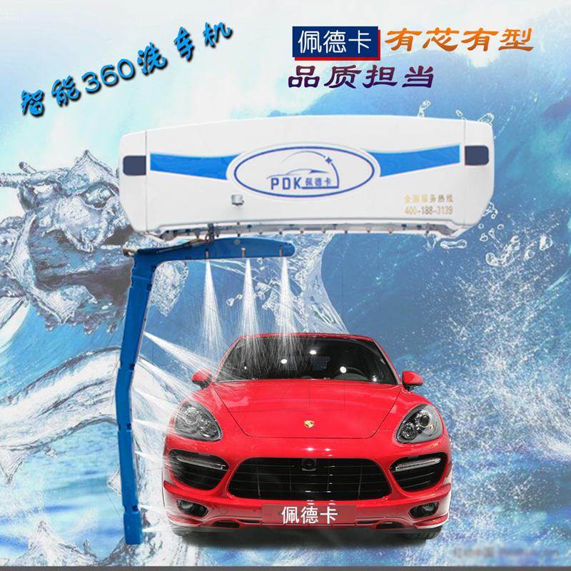 無接觸全自動洗車機圖片
