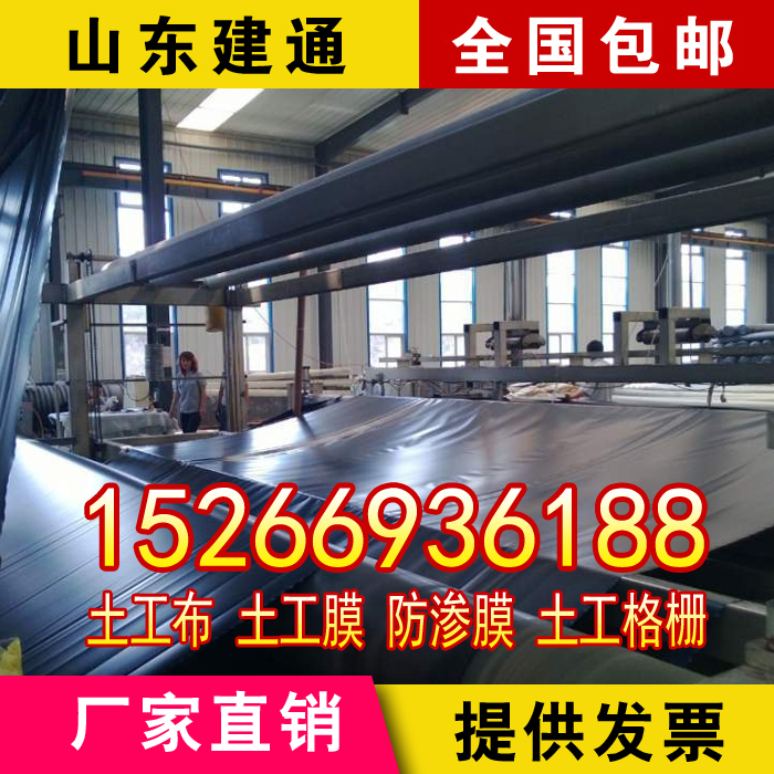 土工膜材質(zhì)是什么圖片/土工膜材質(zhì)是什么樣板圖 (3)