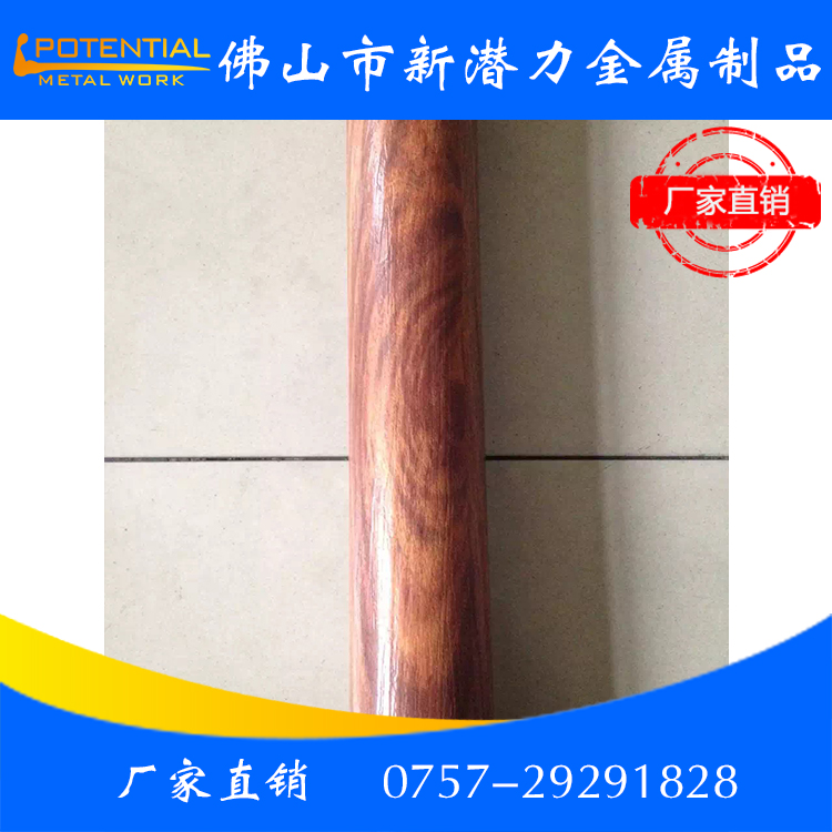 不銹鋼木紋管 不銹鋼裝飾管 佛山不銹鋼管廠家直銷供應(yīng) 佛山不銹鋼管廠家供應(yīng) 佛山不銹鋼管廠家供應(yīng)超長(zhǎng)6米