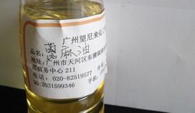 精煉蓖麻油圖片/精煉蓖麻油樣板圖 (4)