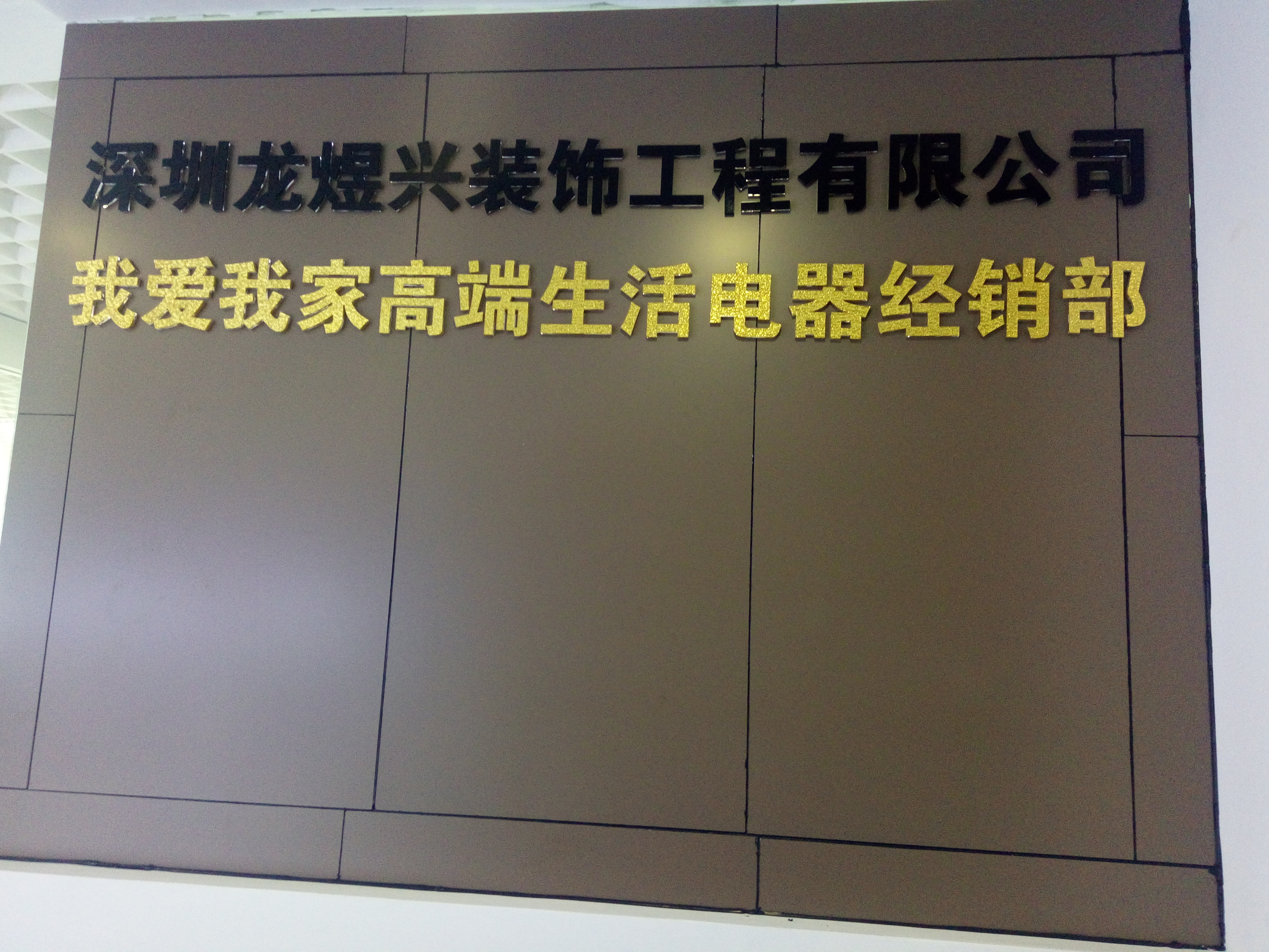 鐵皮房工程  鐵皮房價格  鐵皮房裝修