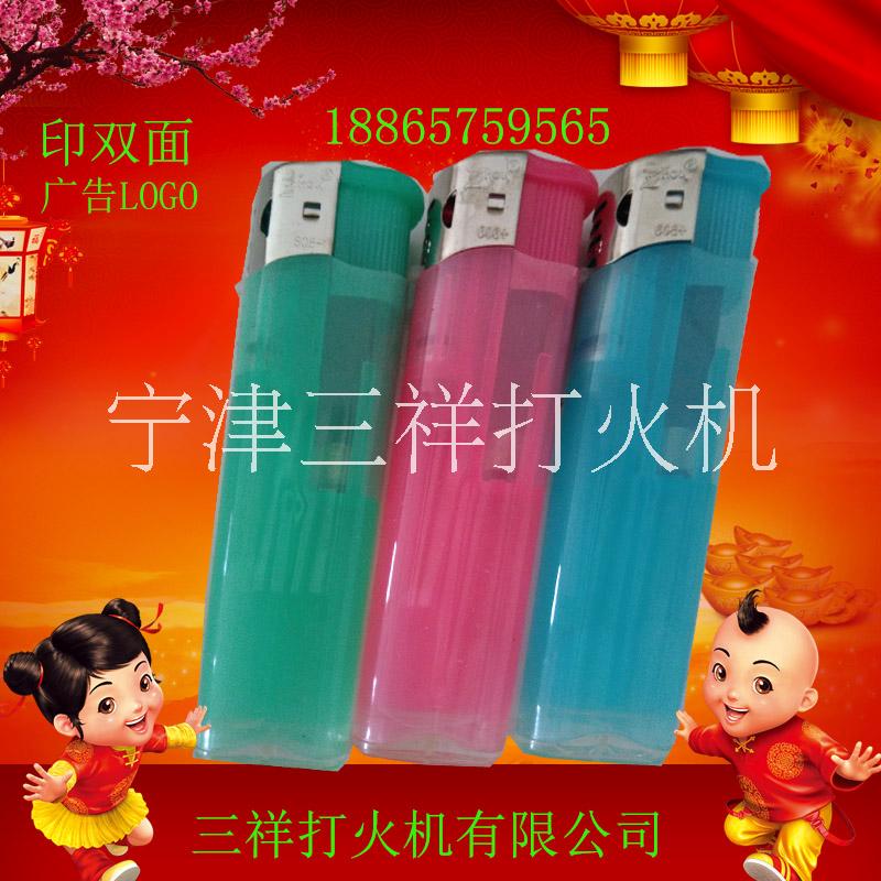廣告打火機(jī)定制定做LOGO606圖片