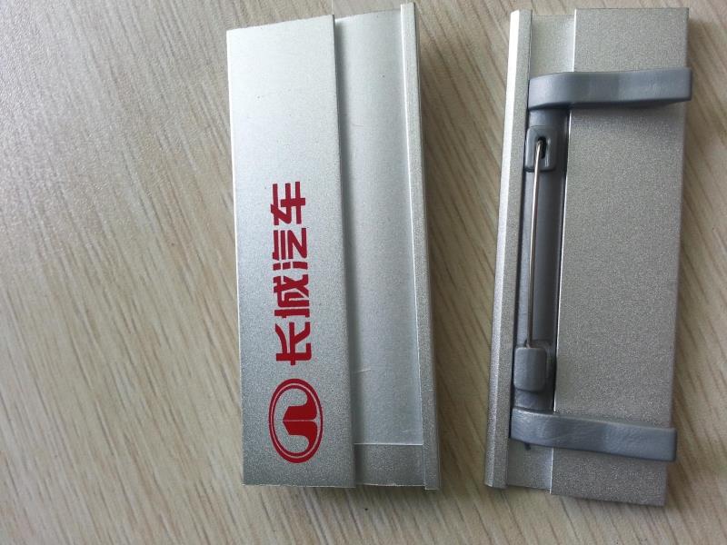 全國鋁合金開槽胸牌定做圖片/全國鋁合金開槽胸牌定做樣板圖 (1)