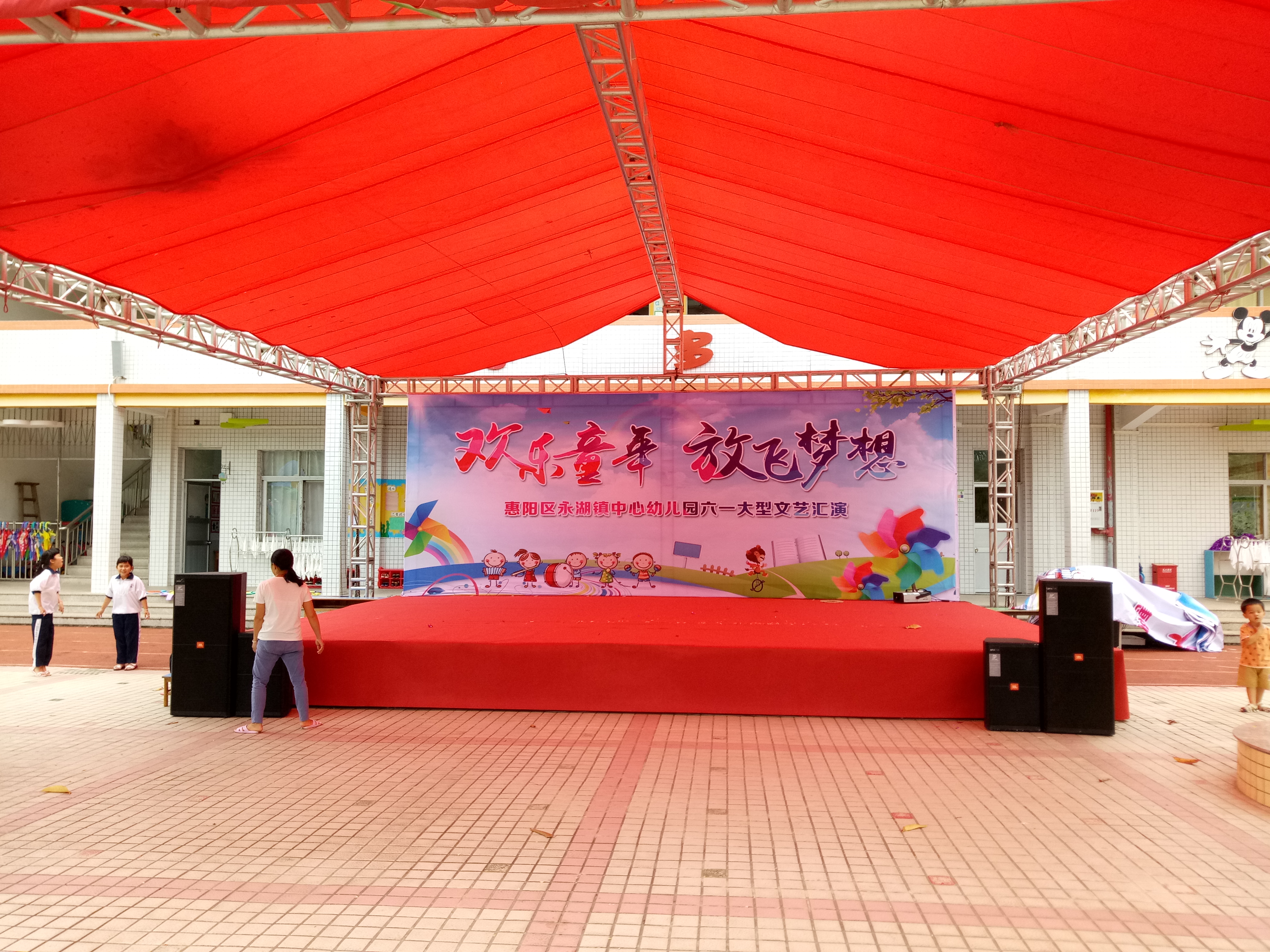 舞臺(tái)桁架 燈光音響 鋁架帳篷 空飄桌椅 惠州活動(dòng)物料租賃