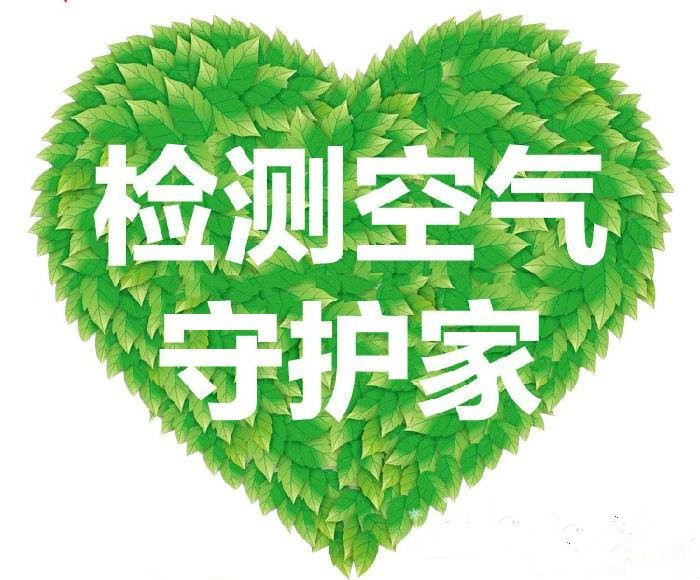 裝修除甲醛圖片/裝修除甲醛樣板圖 (3)