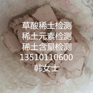 廣東礦石圖片/廣東礦石樣板圖 (1)