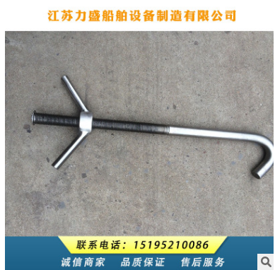 船用舷梯圖片/船用舷梯樣板圖 (3)