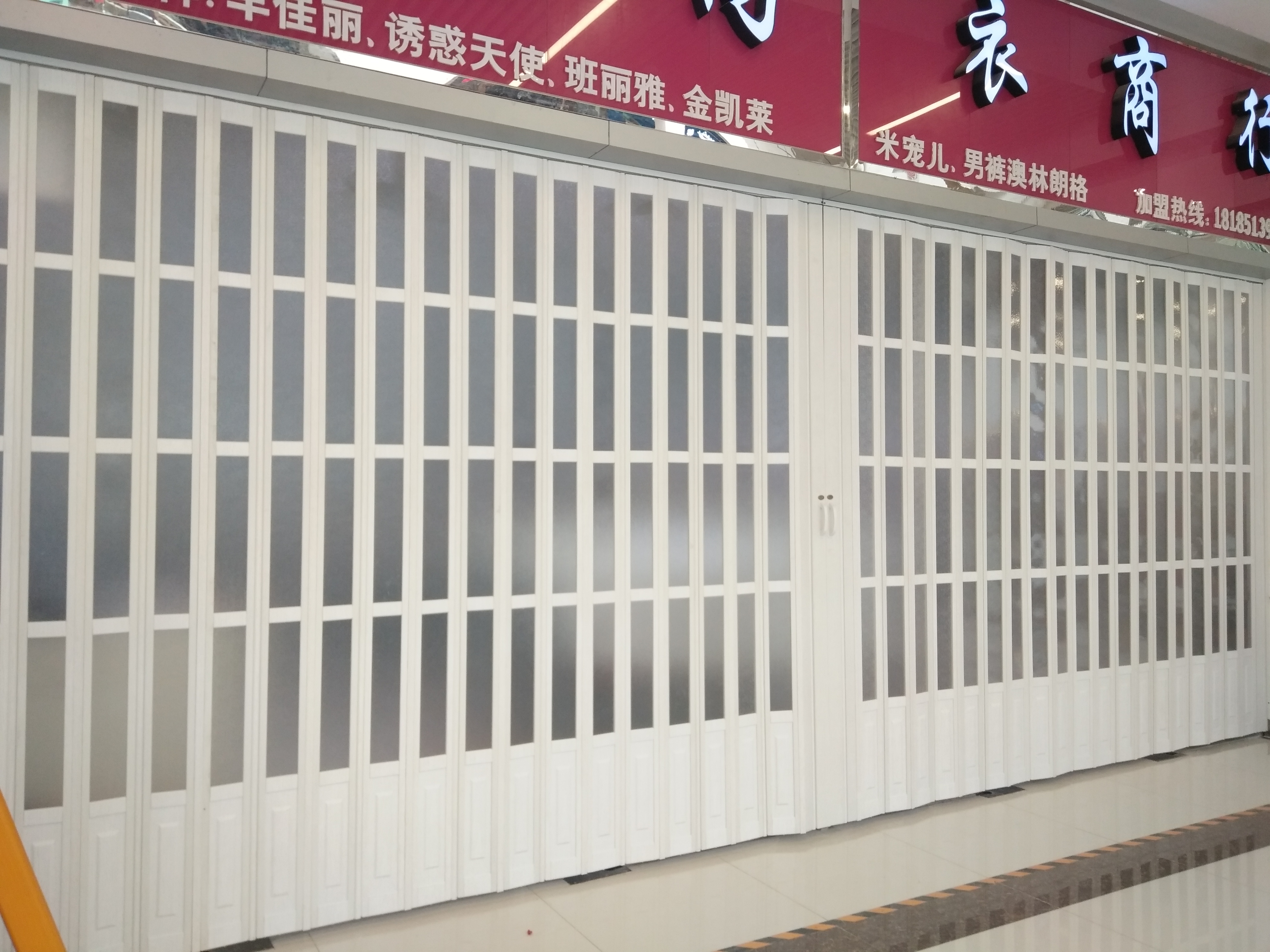 西安折疊門廠家塑料推拉門隔斷門批發(fā)安裝