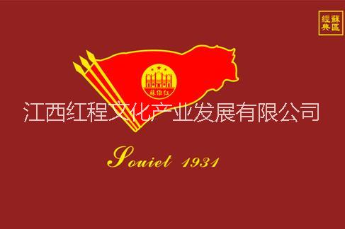 蘇維紅亞麻面料紅軍鞋紅色文化布鞋圖片/蘇維紅亞麻面料紅軍鞋紅色文化布鞋樣板圖 (4)