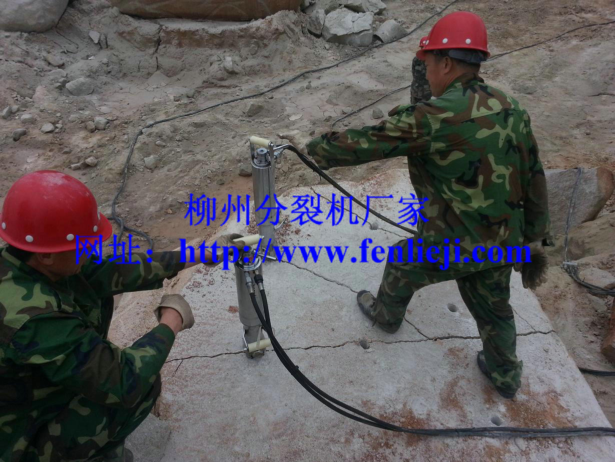 液壓分裂機圖片/液壓分裂機樣板圖 (4)