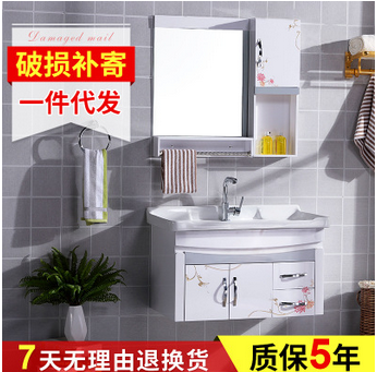 掛墻式浴柜圖片/掛墻式浴柜樣板圖 (1)