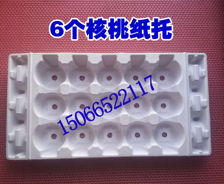 15罐裝飲料盒紙漿奶托 飲品紙托 紙漿牛奶盒 六個核桃紙漿托 禮品盒內(nèi)襯托 防震耐壓 運(yùn)輸選用
