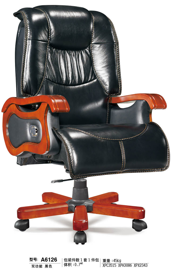 廣西轉(zhuǎn)椅廠家圖片