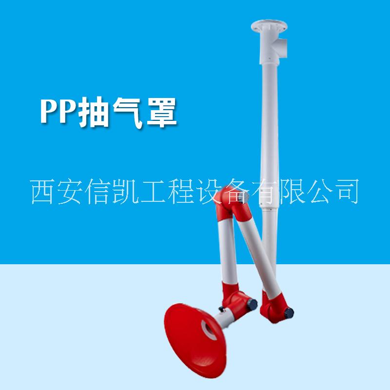萬向抽氣罩圖片/萬向抽氣罩樣板圖 (1)