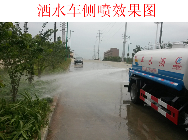 綠化灑水車圖片/綠化灑水車樣板圖 (2)