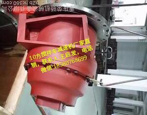 P5300混凝土攪拌車(chē)減速機(jī)