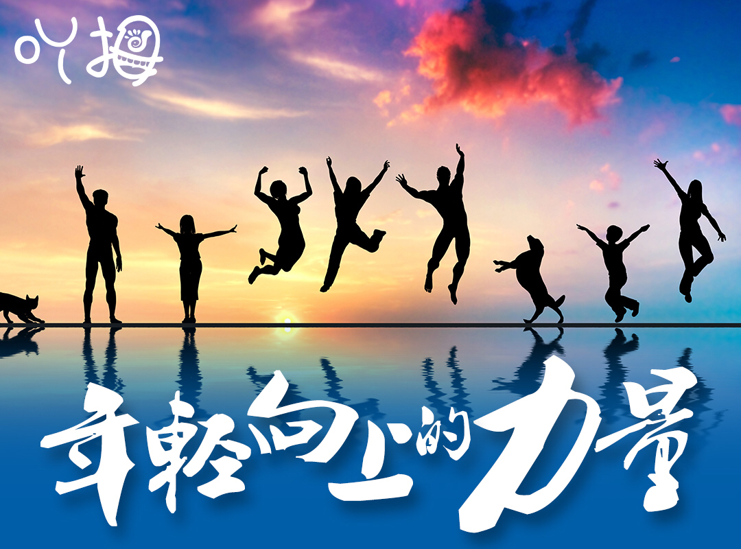 選擇吖拇，隨我瘋狂。圖片/選擇吖拇，隨我瘋狂。樣板圖 (1)