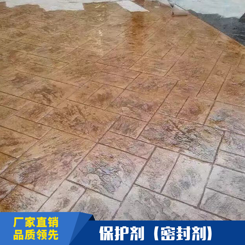 保護(hù)劑圖片/保護(hù)劑樣板圖 (2)