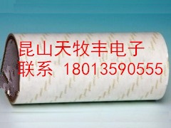 單面膠帶圖片/單面膠帶樣板圖 (3)