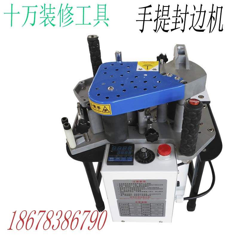 異形涂膠封邊機圖片手動定制封邊機圖片