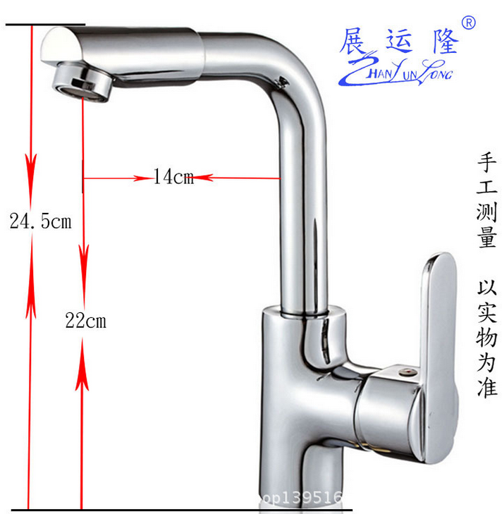 冷熱水龍頭圖片/冷熱水龍頭樣板圖 (2)