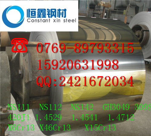 合金鋼卷牌號(hào)34CrMoS4規(guī)格圖片/合金鋼卷牌號(hào)34CrMoS4規(guī)格樣板圖 (2)