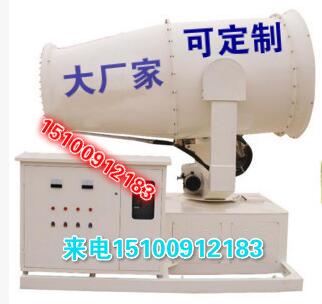 除塵霧炮機(jī)廠家建筑工地?fù)P塵治理 風(fēng)送式噴霧機(jī)車載噴霧風(fēng)機(jī)設(shè)備