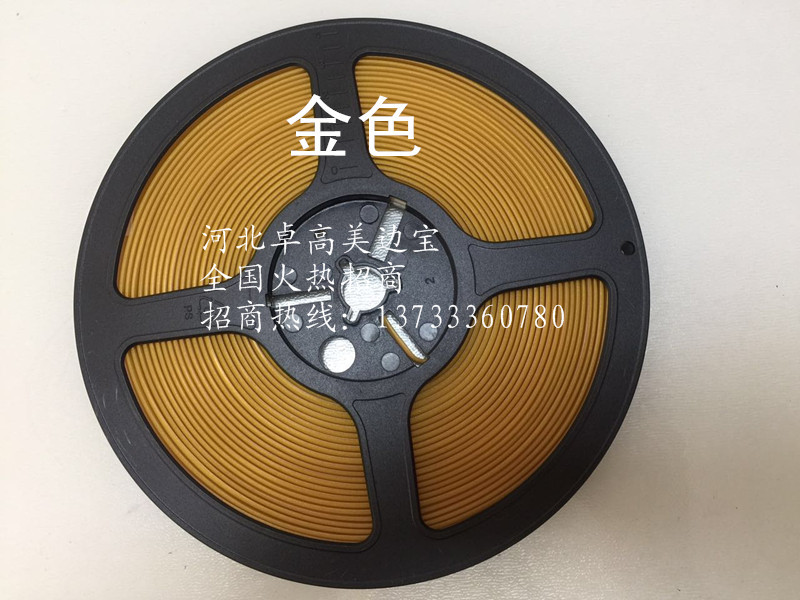 卓高七彩美邊寶七彩藝術(shù)邊線圖片