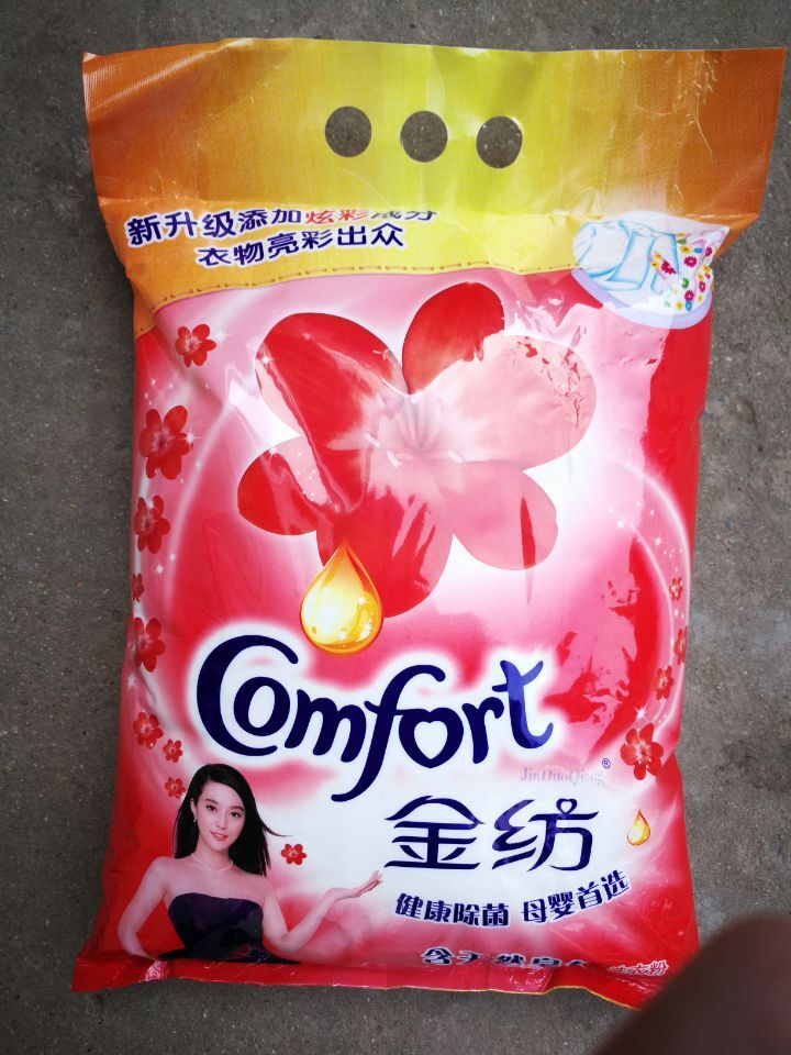 金紡洗衣粉|金紡洗衣粉批發(fā)|網(wǎng)上家庭用品商城|衣物增艷劑