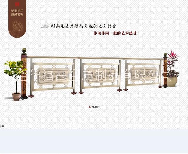 金華別墅陽臺欄桿別墅鋁藝陽臺欄桿