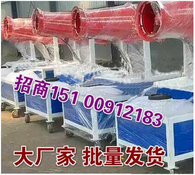 工程除塵霧炮機(jī)圖片