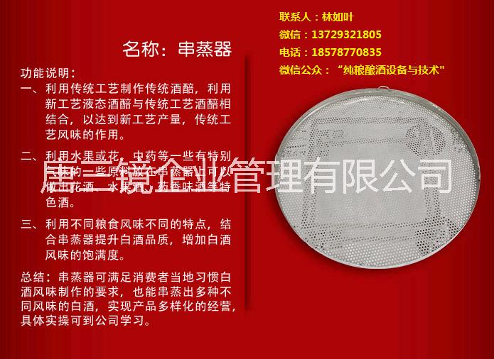 唐三鏡圖片