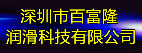 切削液圖片/切削液樣板圖 (2)