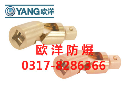 河北歐洋現(xiàn)貨供應(yīng)}防爆套筒頭(C=1/4″)/不同型號(hào)防爆套筒