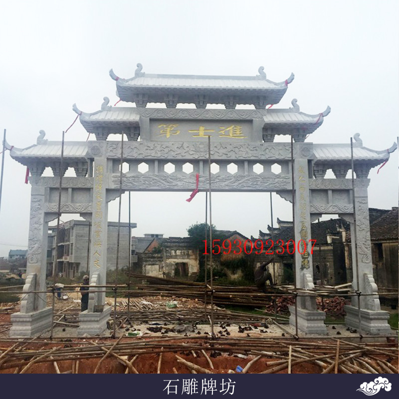 石雕牌坊牌樓圖片/石雕牌坊牌樓樣板圖 (2)
