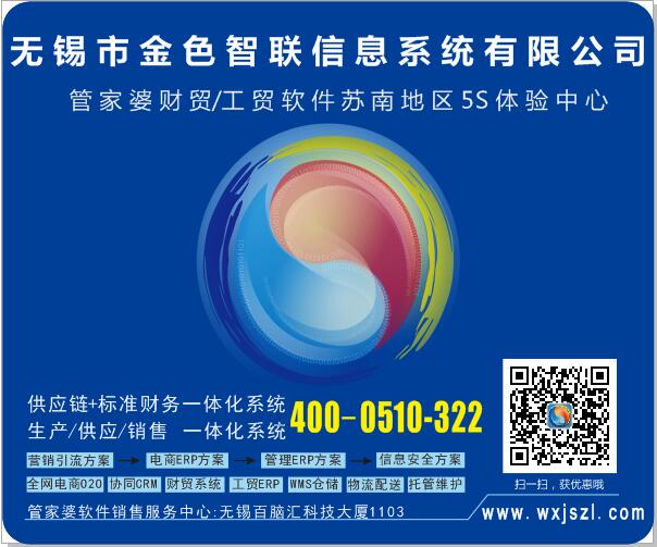 管家婆軟件圖片/管家婆軟件樣板圖 (3)