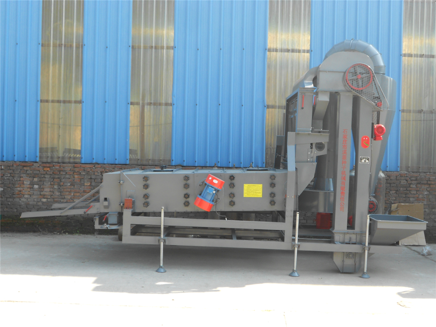 廠家供應大型糧食清選機 谷物篩選圖片/廠家供應大型糧食清選機 谷物篩選樣板圖 (2)