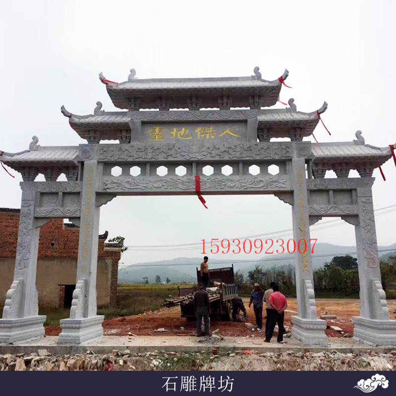 石雕牌坊牌樓圖片/石雕牌坊牌樓樣板圖 (4)