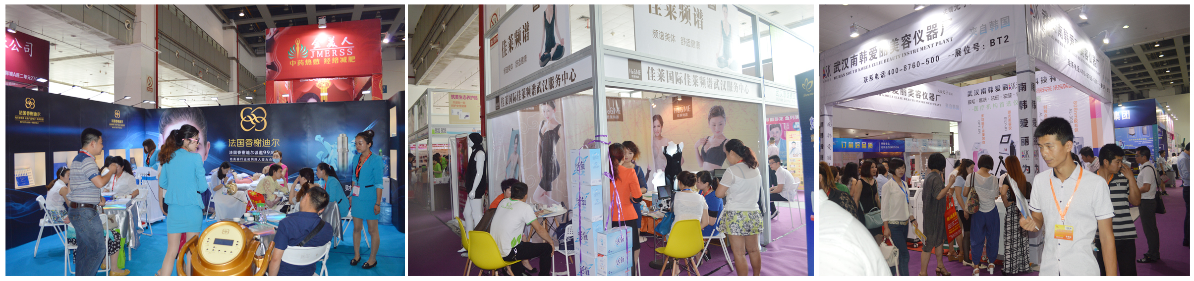 武漢美博會(huì)圖片/武漢美博會(huì)樣板圖 (2)