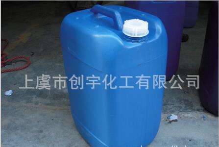 精練劑 耐堿*精練劑廠家供應(yīng)精練劑多功能精練劑