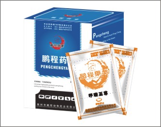 雞打瞌睡,脖子抽著是咋回事圖片/雞打瞌睡,脖子抽著是咋回事樣板圖 (2)
