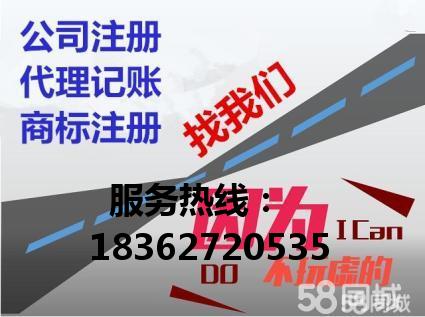 公司變更圖片/公司變更樣板圖 (2)