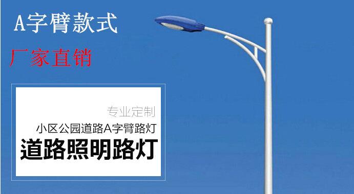 道路燈圖片/道路燈樣板圖 (4)