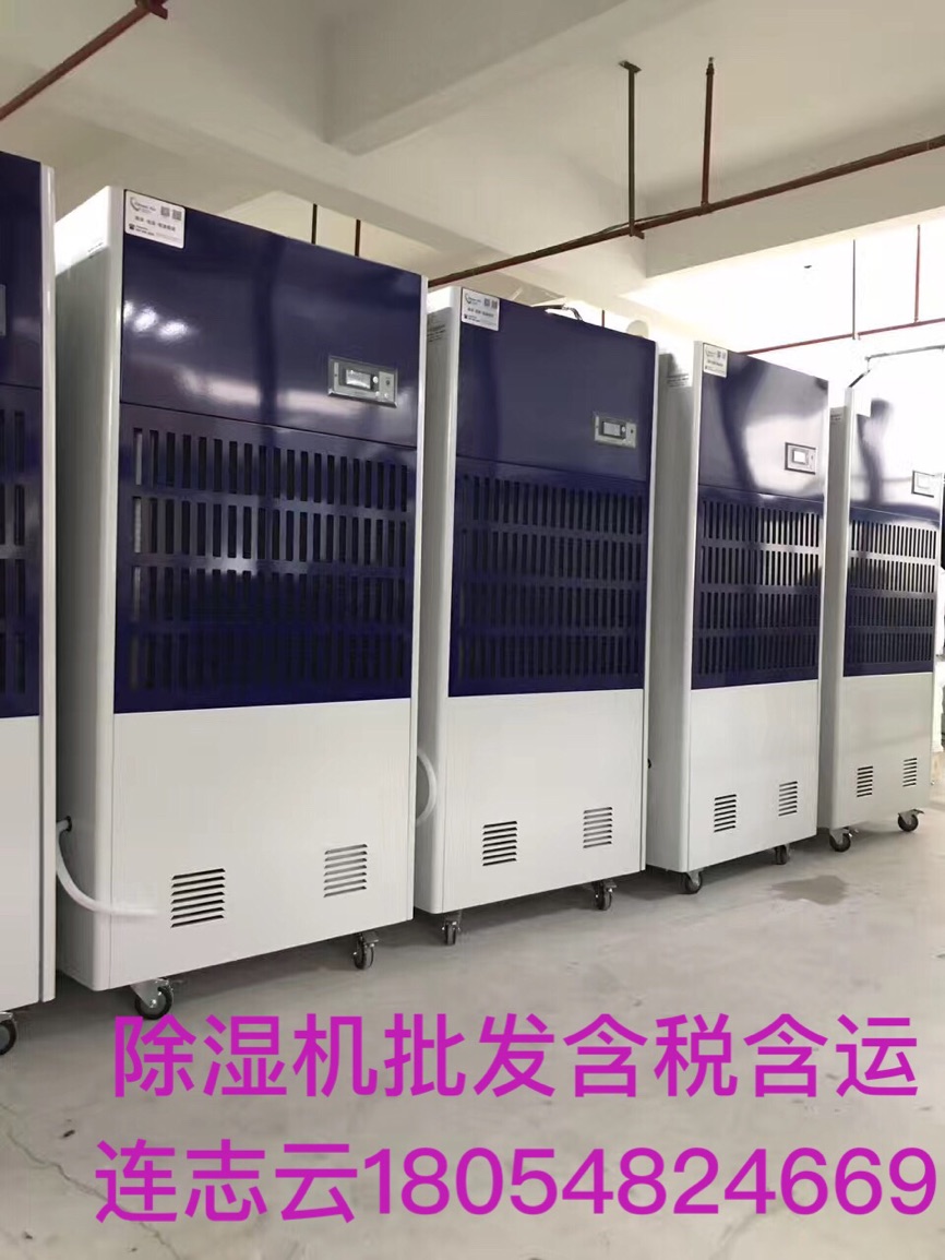 工業(yè)除濕機(jī)圖片/工業(yè)除濕機(jī)樣板圖 (3)