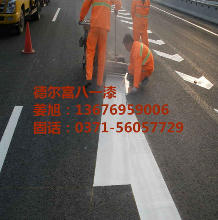 馬路標(biāo)線涂料圖片/馬路標(biāo)線涂料樣板圖 (2)