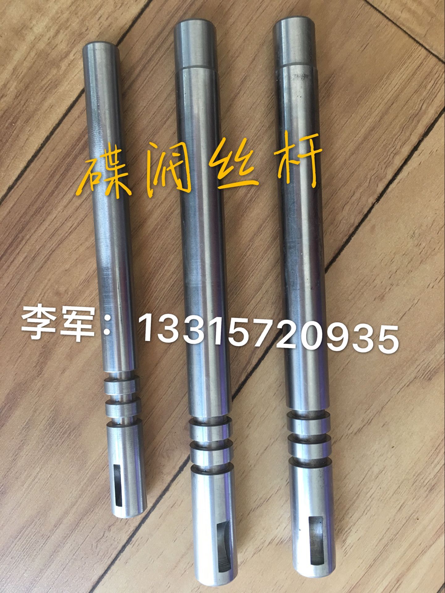 蝶閥閥桿圖片/蝶閥閥桿樣板圖 (2)